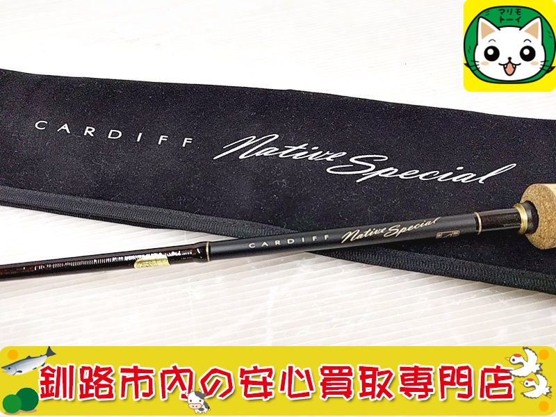 シマノ　ルアーロッド　カーディフ　ネイティブスペシャル　B77ML 買取